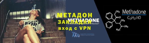 метамфетамин Вязники